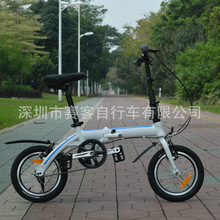廠家14寸鋁合金/高碳鋼 迷你折疊自行車學生單車兒童車