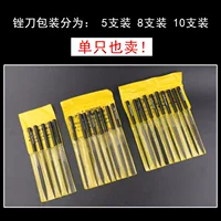 Набор файлов 5 штук 10 штук assorted file polishing tool Set file Set file Package steel file Pliers X20