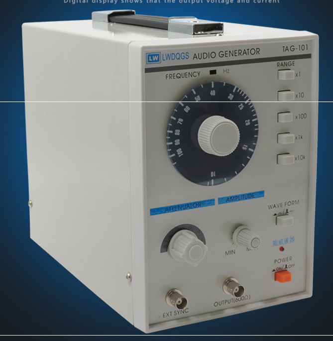 龙威低频信号发生器TAG101 质保3年