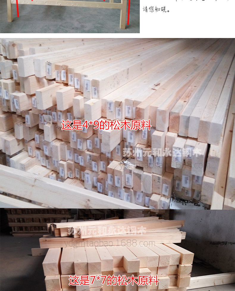 Wooden bed_02