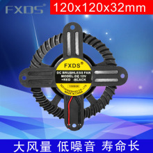 ���ҹ�ӦDC12030 Ħ�г�ˮ����� �����䷽��ɢ�ȷ��
