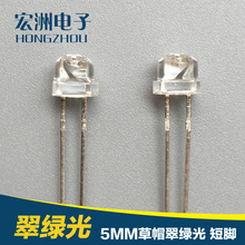 f5��ñ�װl��G����_ �l����O�� 5MM�����G�� ָʾ��LED����