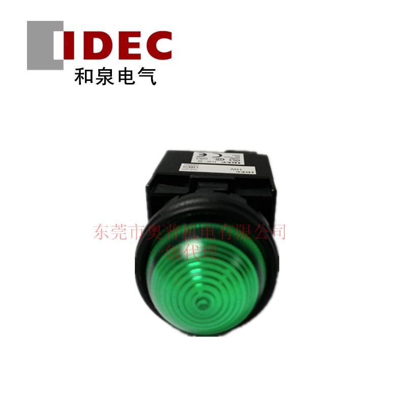 IDEC和泉代理口径22mm圆凸形指示灯 HW1P-2M2G/R/Y 全新原装正品 