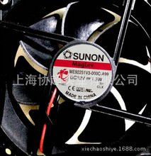SUNON׼E92251V3-000C-A99 9225 12V 0.091A 1.3W oLC