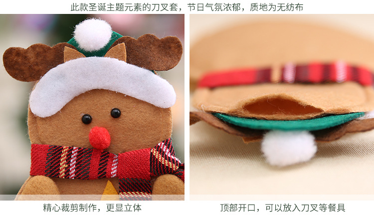 4款刀叉套详情_11