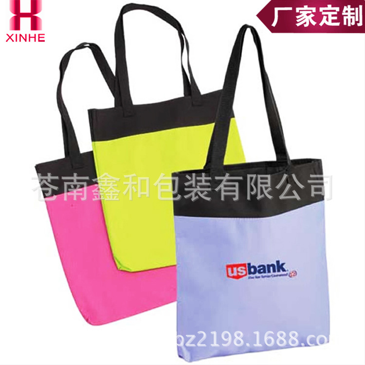 210D涤纶收纳袋 420D环保购物袋 公务手提袋 环保袋定 制