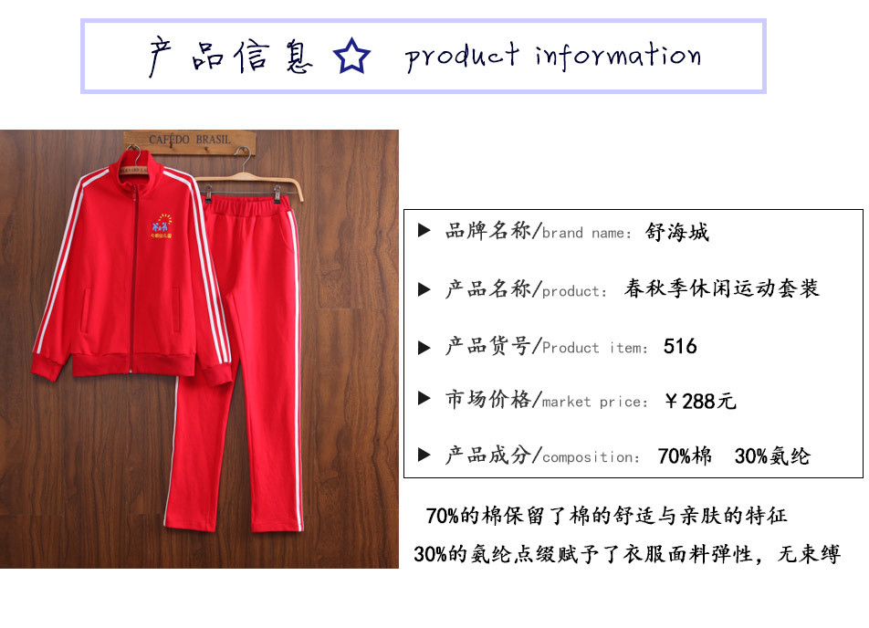 Costume femme SHU HAICHENG en Coton - Ref 3335461 Image 26