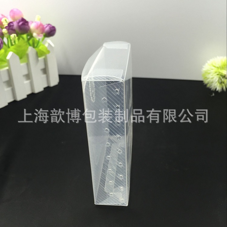 PP斜纹超透明 PP折盒 PP超声波圆点粘合 PP斜纹包装盒