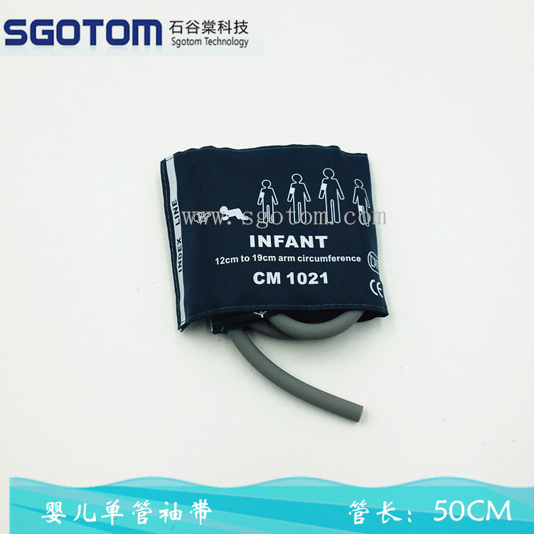 适用婴儿单管血压袖带  金科威 飞利浦监护仪血压袖带 小儿单
