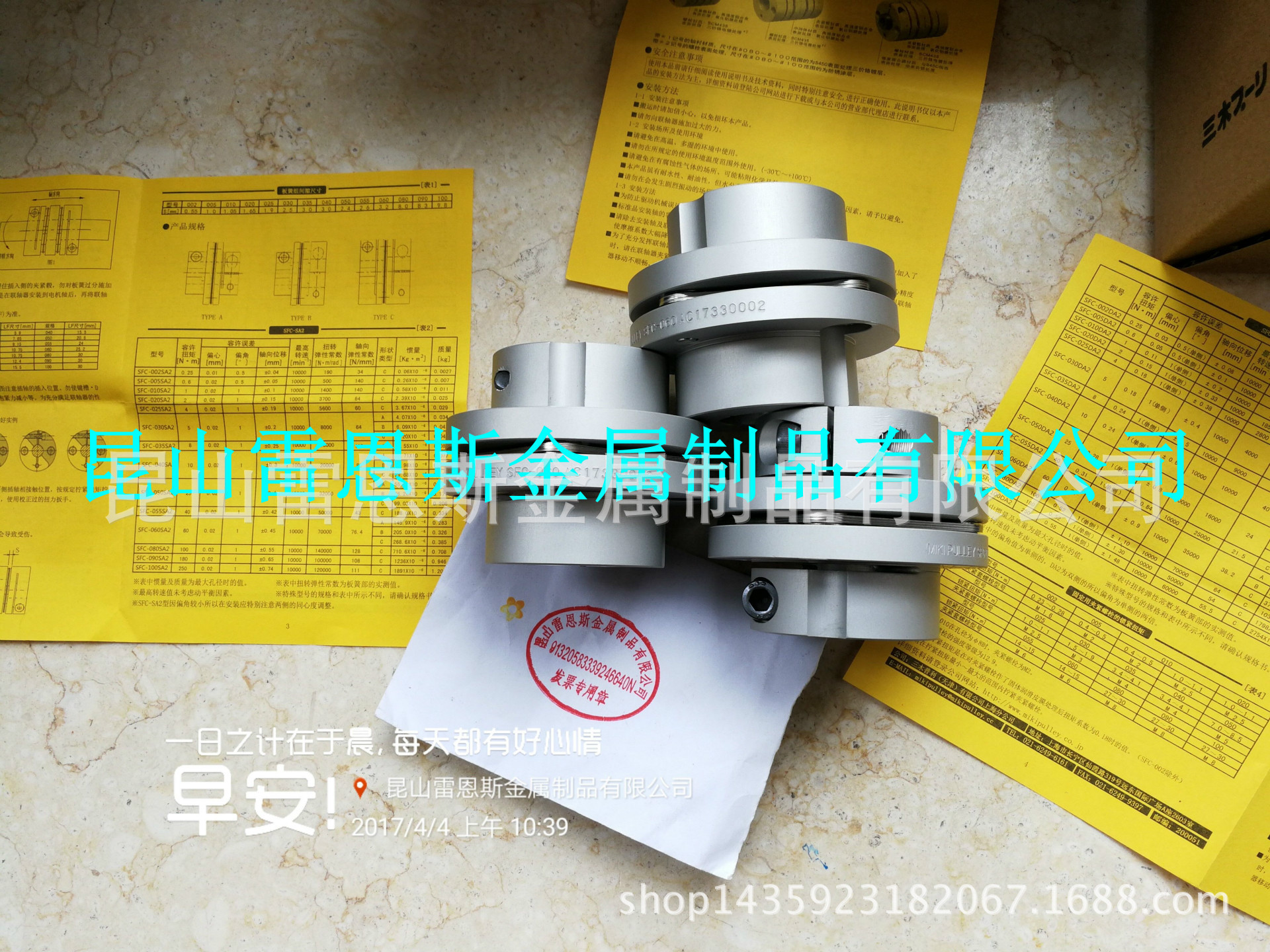 日本三木普利SERVOFLEX铝合金单膜片式联轴器SFC-060SA2-16B-24B