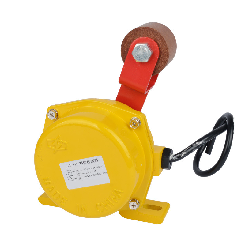 特价LL-III煤流检测开关LL-III料流开关堵煤开关扫把型料流检测器