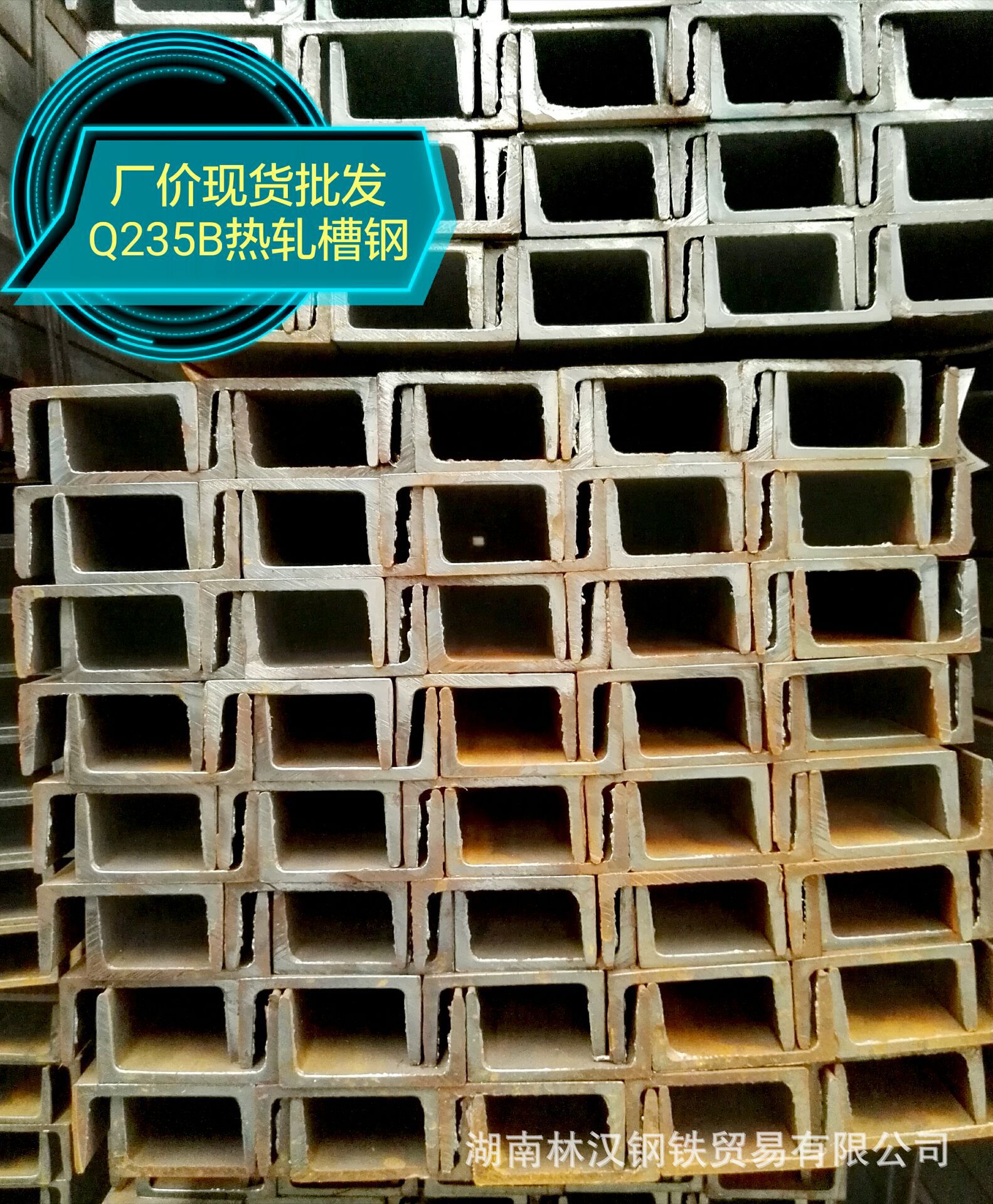 批发Q235B唐钢热轧槽钢 槽钢 规格齐全-阿里巴巴