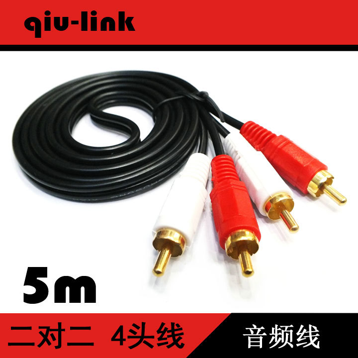 电视机音频线 2RCA对2RCA 5米 双莲花音频连接线 4头线 纯铜