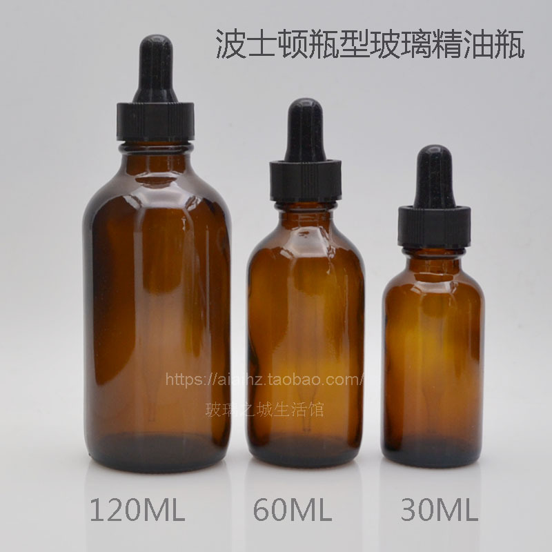 直销机制无气泡波士顿瓶型棕色玻璃精油瓶 30ML60ML120 ML配滴管