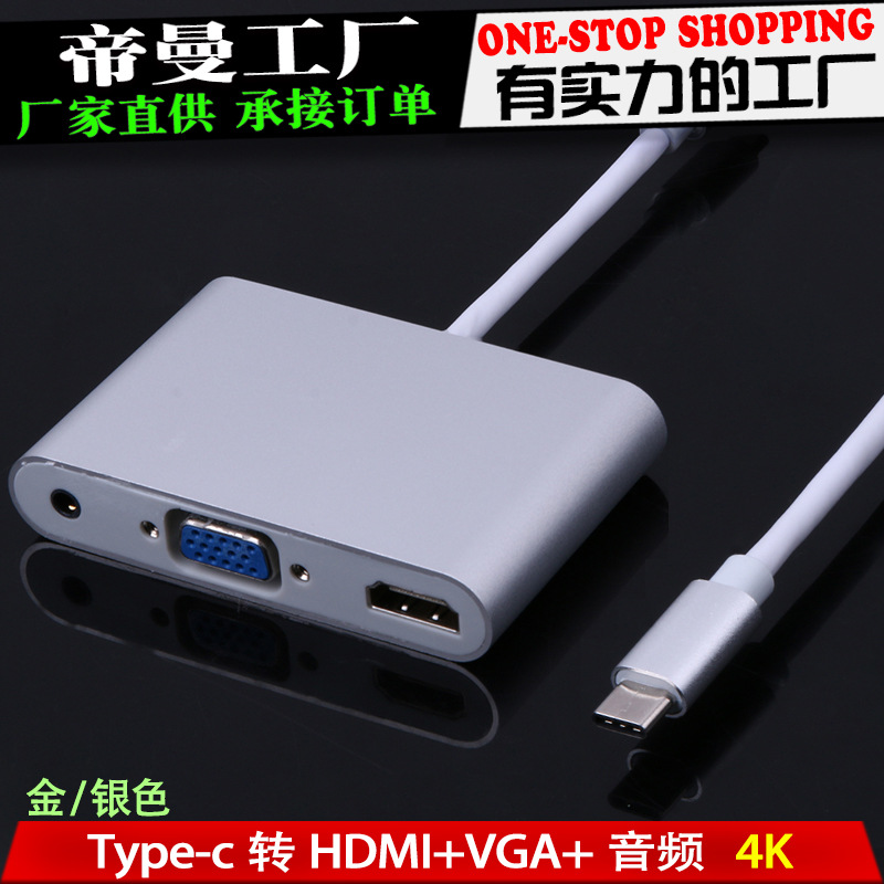 来图定制HDMI2.1银色切换器二进一出8K/60Hz 4K/120Hz高清分配器-询价 