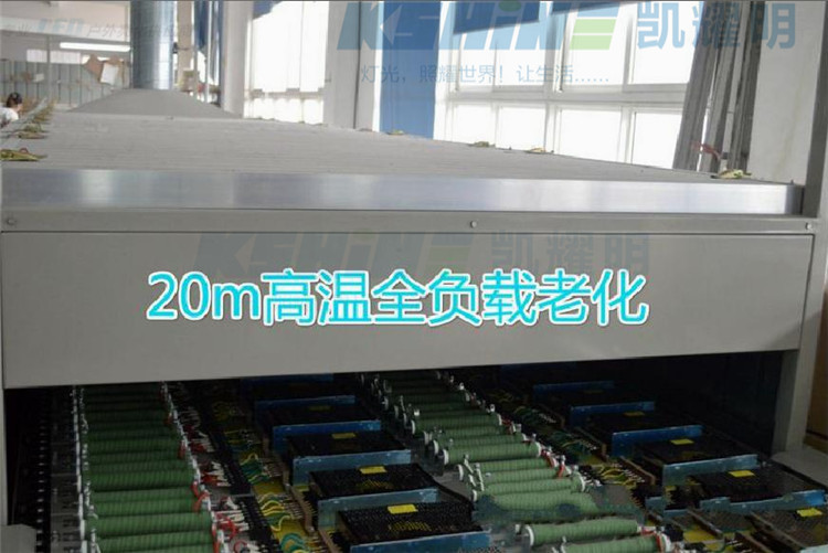 007 100%高温老化实验