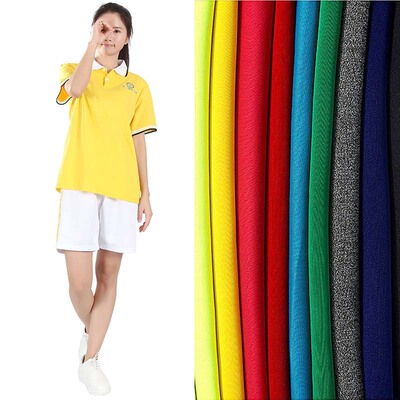 Primary and secondary school students uniform Fabric South Korean silk Spandex Healthy school uniform Fabric Athletic Wear Knitted fabrics goods in stock