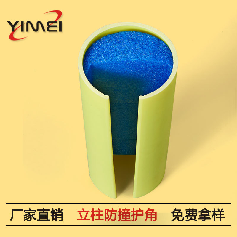 ��Ӧ���ϻ��ܷ�ײ���� ��Բ�η�ײ���� ��ײ��ʩ