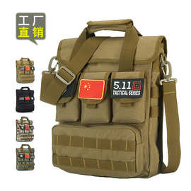 D5纵队迷彩斜跨手提包14寸笔记A4书防水旅行手提文件包