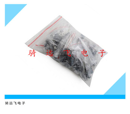 常用器件元件包 电解电容包 元件包 1UF-470UF 每种10只 共120只
