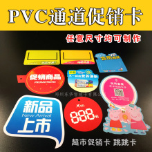 PVCͨN 忨ʽͨNƲ忨ʽ PVCV