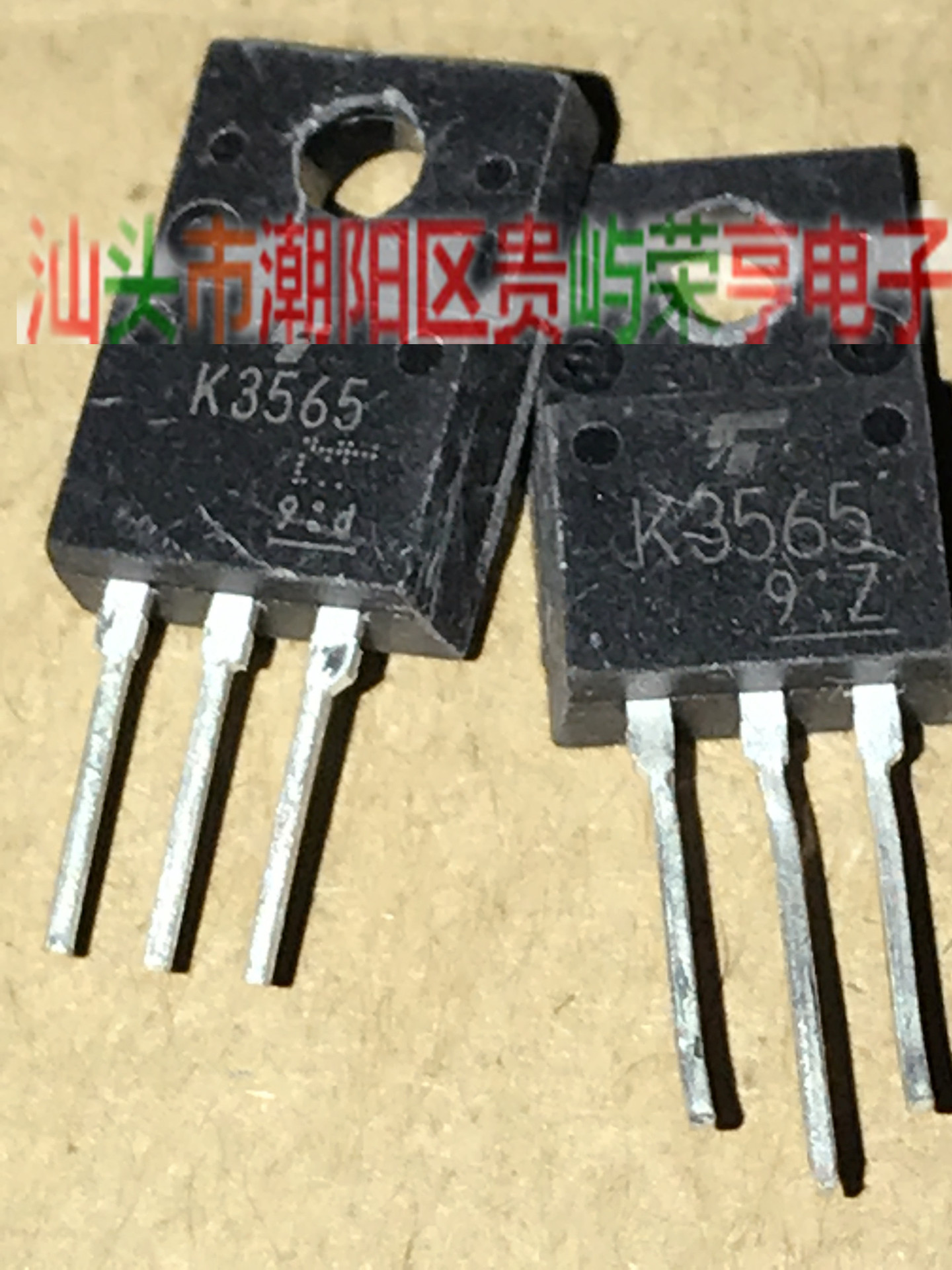 原装拆机场效应2SK3565 K3565 5a900v 自动机测试参数
