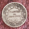 Antique coins, 1905 years, wholesale