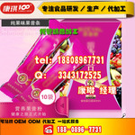 定制代餐奶昔OEM|代餐奶昔代加工|代餐奶昔ODM厂家