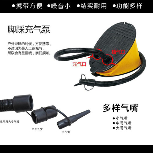 Outdoor air pad foot pump multi-functional air mattress inflator foot pump foot pump air pump