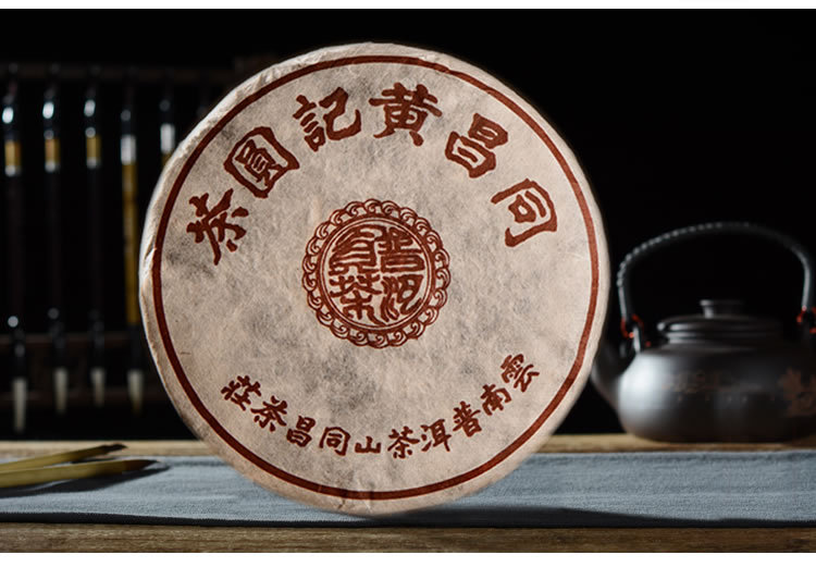 同昌黄记熟4