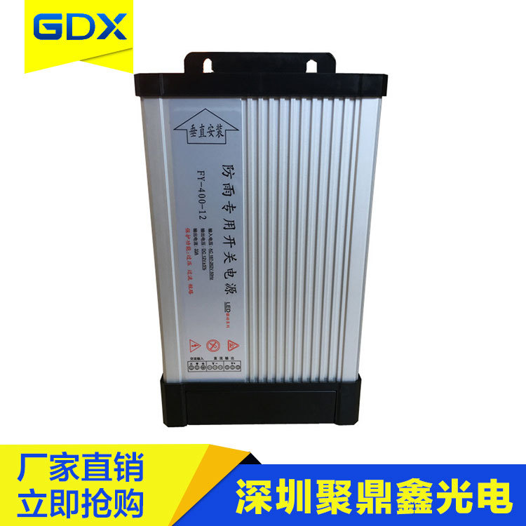 户外防雨电源5V12V24V12v1a美规电源适配器12v6a电源适配器