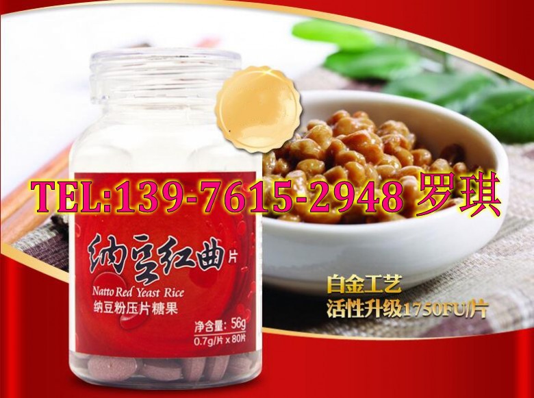 红曲纳豆甾醇压片糖果4_conew2