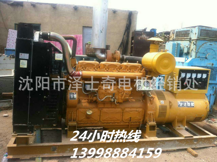 上海厂家热 销东风上柴300千瓦柴油发电机组 质量好 价格优惠