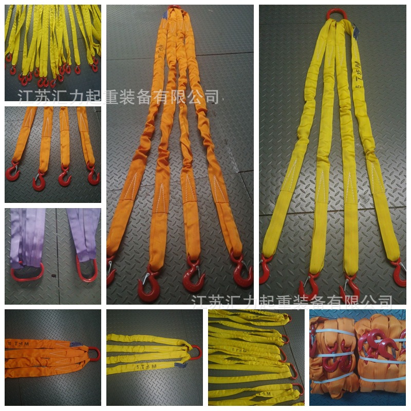 4肢组合索具15t2m 吊装带组合索具  柔性吊带索具 4肢索具
