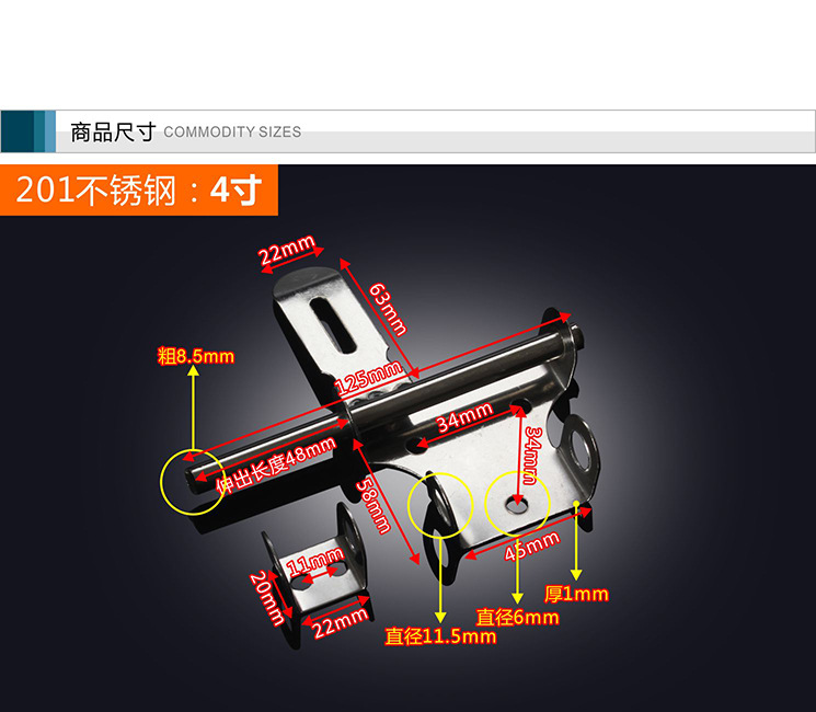 扣搭防盗大铁门关子拴扣不锈钢门销锁加厚门栓304锁牌插销门牛详情20