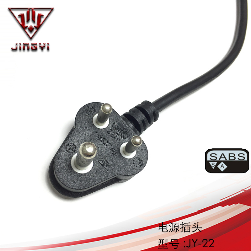 南非标准三极电源插头 防水插头 定制南非插头 电器专用尾插