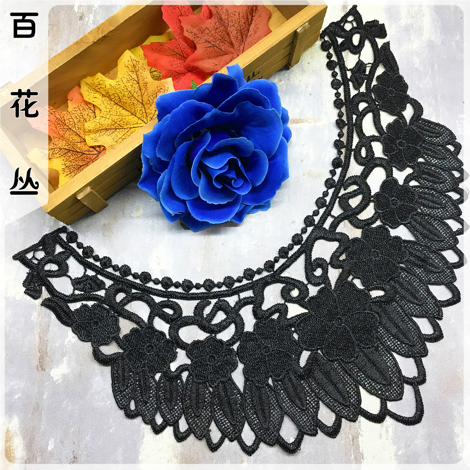 涤纶丝精致镂空几何圆领领花 水溶蕾丝刺绣花边 外贸涤光胸花辅料