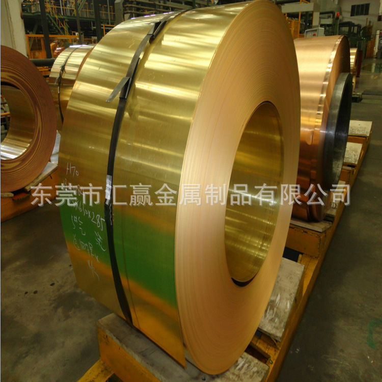 H65黄铜带 黄铜皮 黄铜箔 黄铜片 0.1/0.2/0.3/0.4/0.5/0.6mm