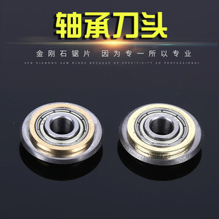 �S��ֱ���S�е��^22*6*6mm�ɴu�и�C���^Ӳ�|�Ͻ��S�е�݆