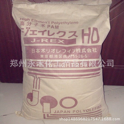 汙水處理劑聚丙烯酰胺12000分子量 高效絮凝劑 陰/陽離子長期供應