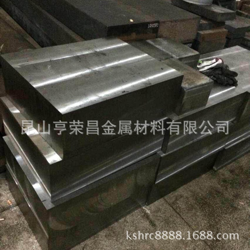 厂家直销金属材料  3Cr2MnNiMo合金工具钢