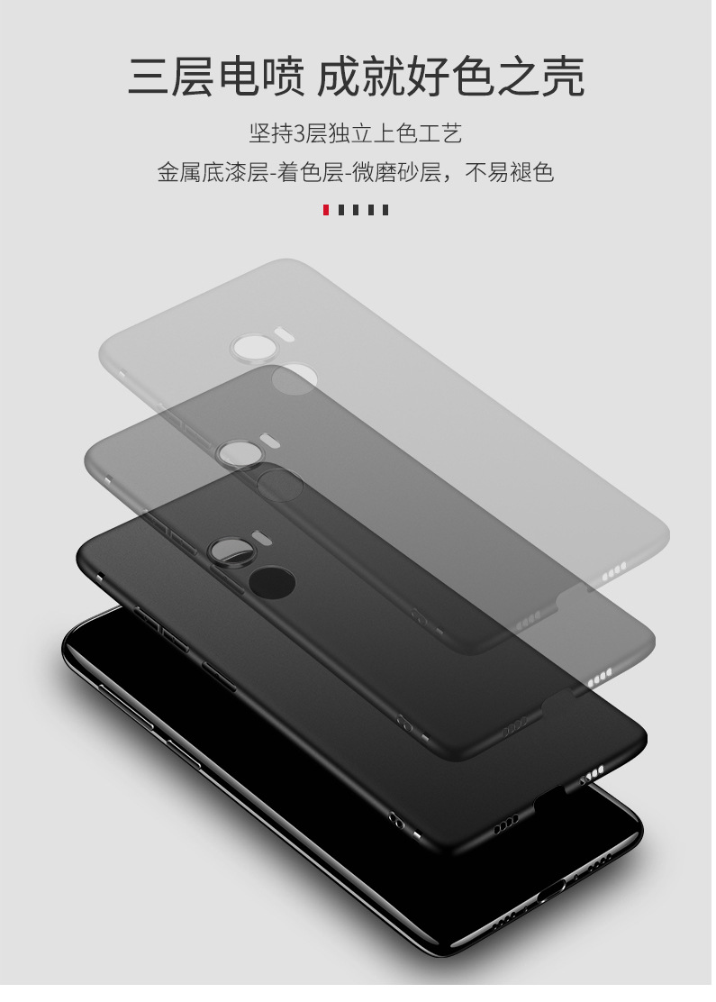 小米mix2手机壳_07