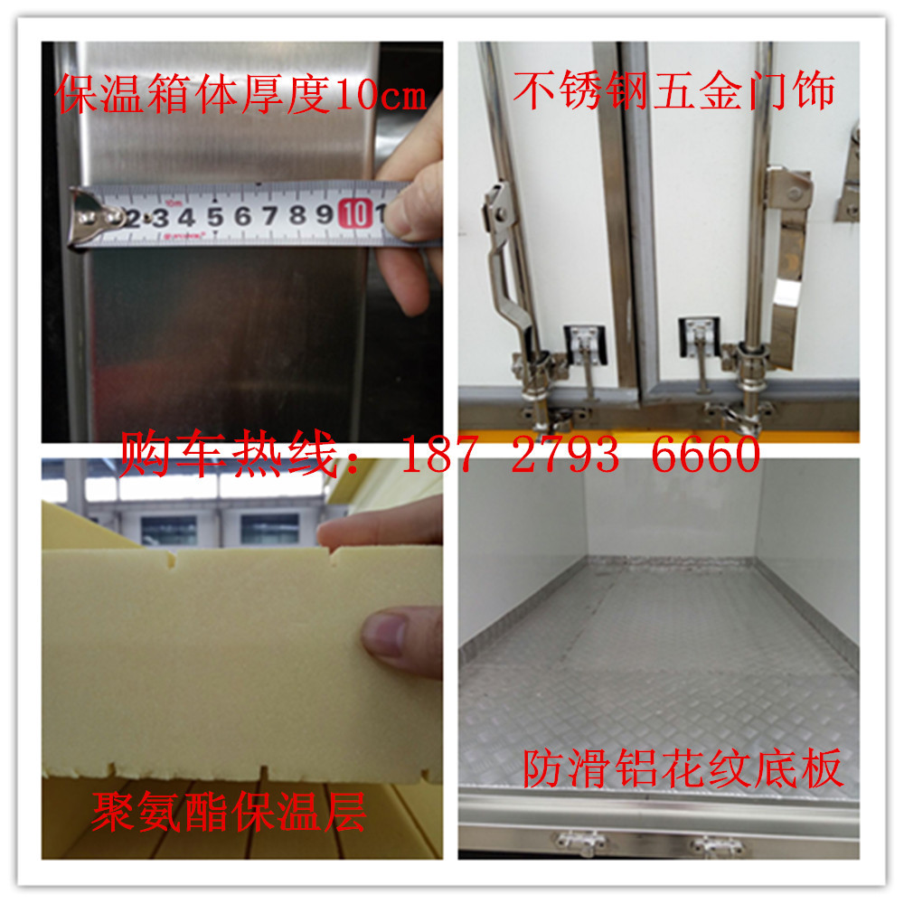 大冷藏細(xì)節(jié)圖