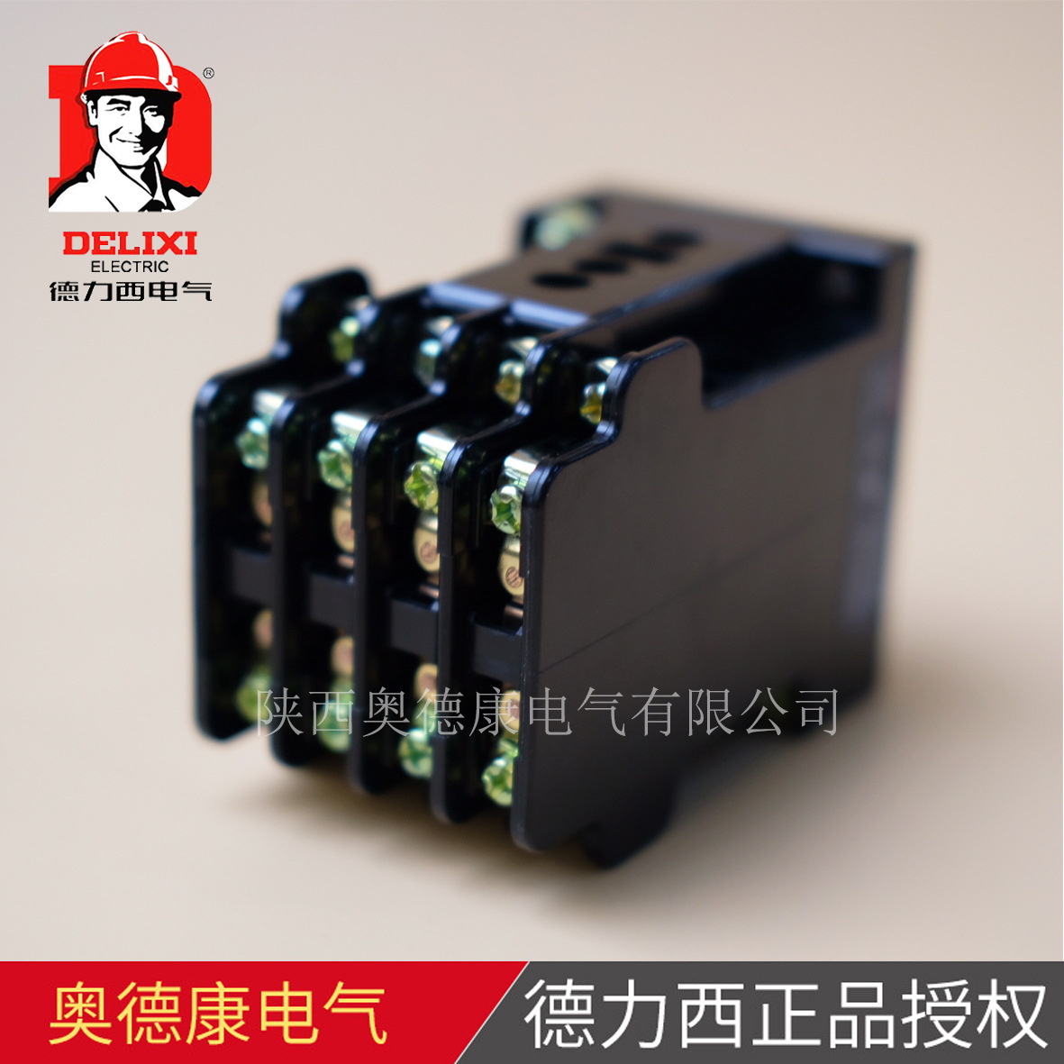 Relay, JZ7, 220v