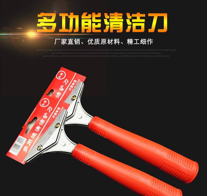 Manufactor wholesale aluminium alloy floor blade Clean the knife Glass clean Blade Glass Scraper clean tool