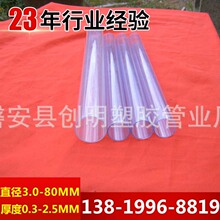 ���l���������ʹ�ڏ�͸�����Ϲ� PVC�h���z��PVC͸�����b��