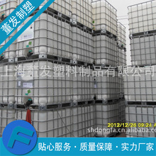 ����ȫ�����Y��1000L��Ͱ ���bͰ  ������Ͱ ���l