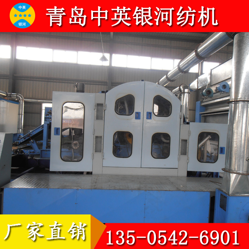 非制造布梳理机_脱脂棉梳理机_回转式盖板梳理机