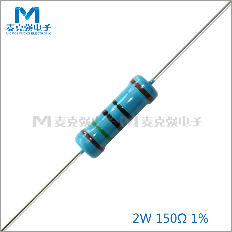 散装直插金属膜电阻2W 150欧 1% 五色环电阻150R 棕绿黑黑棕