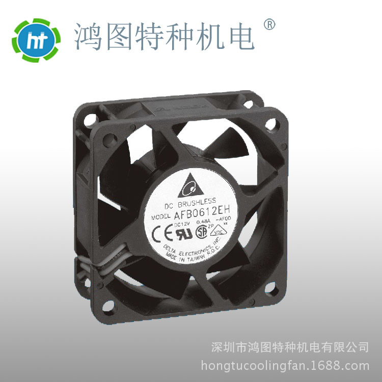 AFB0612EH  台湾台达DELTA 60*60*25mm 12V 0.48A散热小风扇
